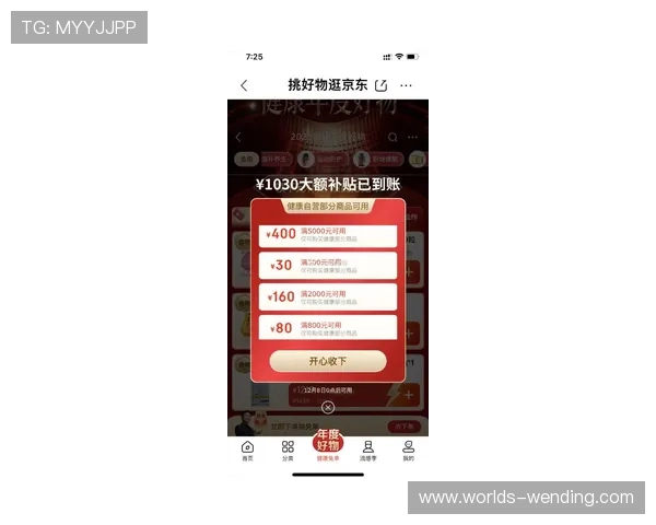 亚博YB电脑版官网最新优惠活动，丰富奖励等你来领取