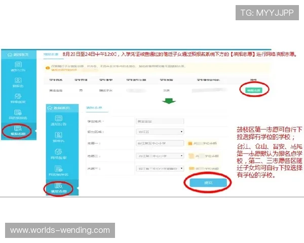 亚博体育真人版会员注册成功后如何激活账号详细操作指南