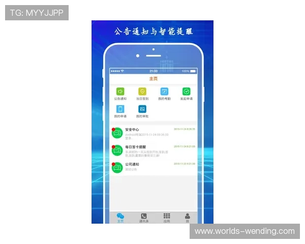 云开手机版下载界面优化与使用体验提升，操作更加顺畅