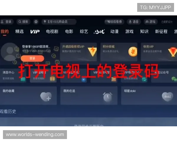Kaiyun开云登录下载全流程教程：轻松掌握账号登录与应用安装技巧