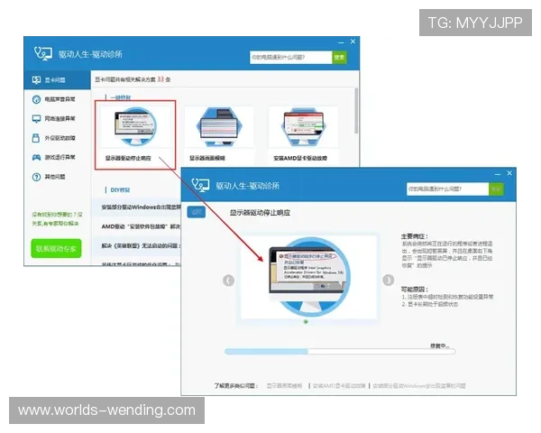 如何快速找到开云官方网站入口：实用技巧和常见问题解答