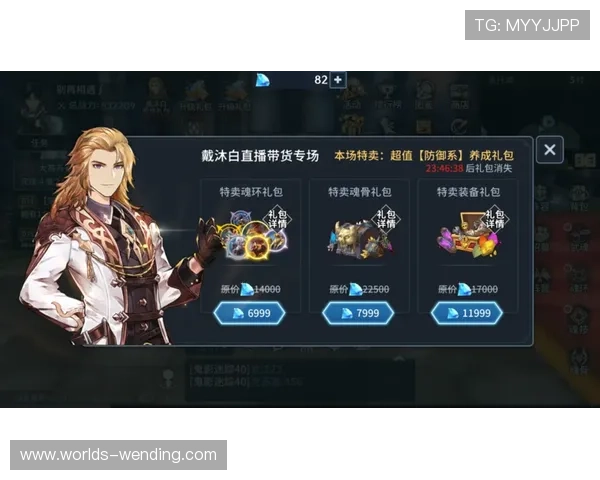 开云九游娱乐旗舰平台最新优惠礼包领取指南，助你轻松提升游戏体验感