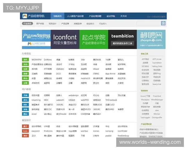 开云网址手机版：探索最新潮流设计师系列尽在手机版官方平台