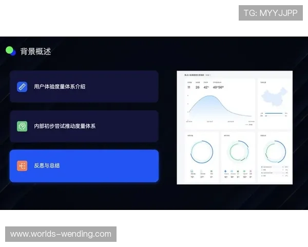 开云集团娱乐平台如何构建优质用户体验提升品牌价值