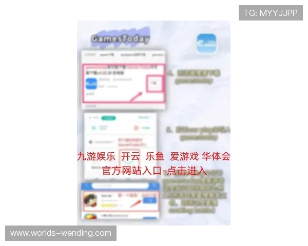 开云爱游戏入口全面指南,轻松畅享最新娱乐体验 开云爱游戏入口全面指南,轻松畅享最新娱乐体验