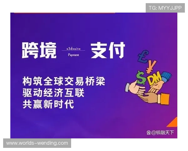开云国际站：提供完善的物流和支付解决方案，保障客户跨境交易的安全与便利