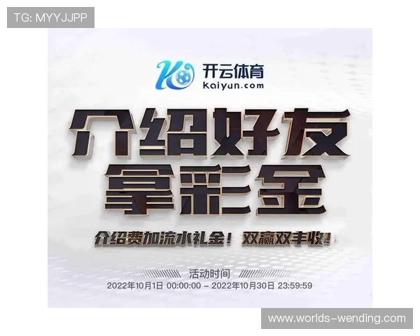 开云体育手机网址账号安全保护措施及个人信息安全指南 开云体育手机网址账号安全保护措施及个人信息安全指南