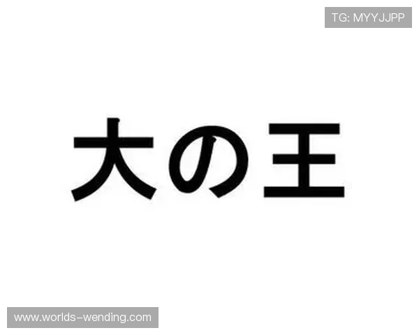 问鼎注册开启企业优质商标注册服务,助力品牌无忧问鼎注册助你轻松实现企业商标快速注册,打造专业品牌形象问鼎注册为创业者提供一站式商标注册解决方案,保障公司知识产权安全 问鼎注册开启企业优质商标注册服务,助力品牌无忧问鼎注册助你轻松实现企业商标快速注册,打造专业品牌形象问鼎注册为创业者提供一站式商标注册解决方案,保障公司知识产权安全
