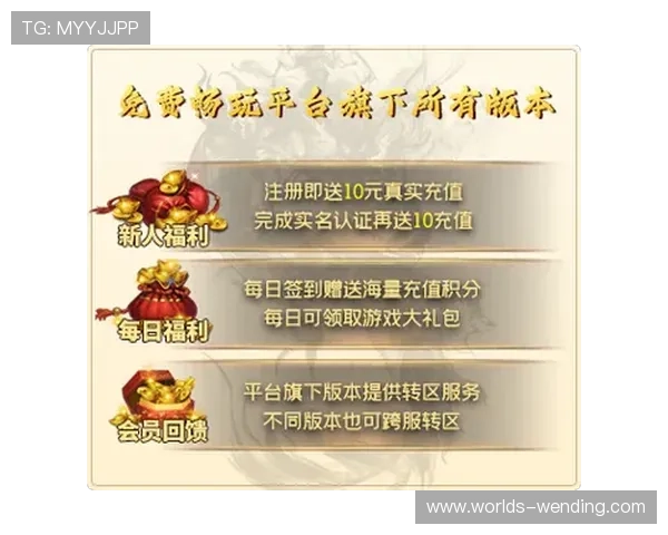 问鼎游戏官网入口网页版最新登录方式详解助你畅玩无忧