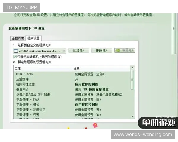 问鼎ccmpc官网入口:官方入口的常见问题及解决方案全面解析 问鼎ccmpc官网入口:官方入口的常见问题及解决方案全面解析
