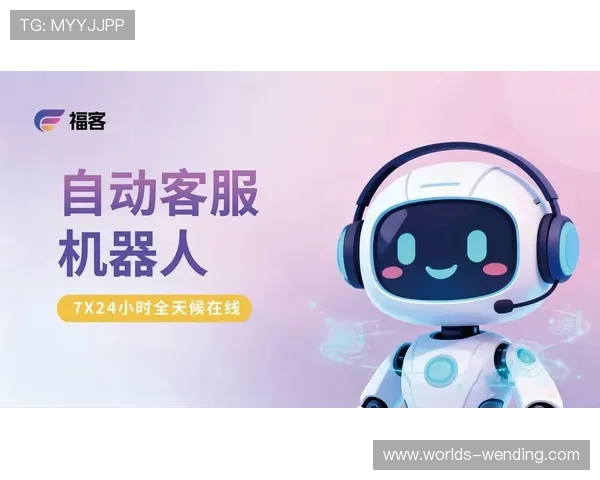 问鼎娱乐官网在线全天候客服保障,快速响应玩家需求,确保每一位用户都能享受到贴心的服务体验 问鼎娱乐官网在线全天候客服保障,快速响应玩家需求,确保每一位用户都能享受到贴心的服务体验