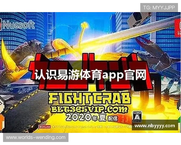 yy易游app官网体育登录界面优化升级带来更流畅的用户体验和操作便利 yy易游app官网体育登录界面优化升级带来更流畅的用户体验和操作便利