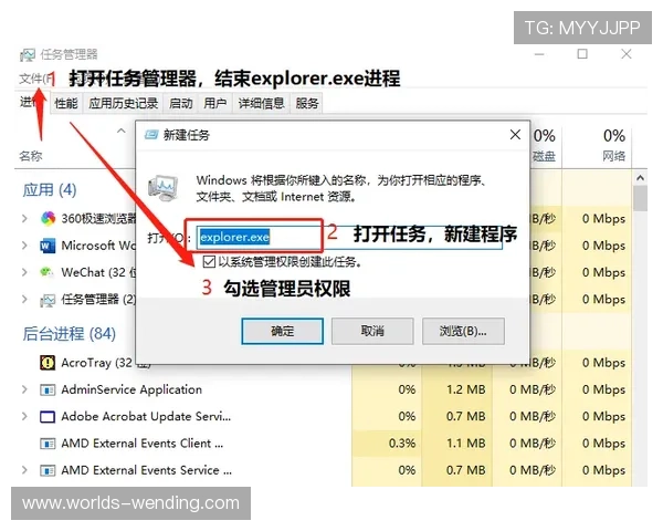如何快速下载安装问鼎平台官网版，详细步骤与常见问题解决方案