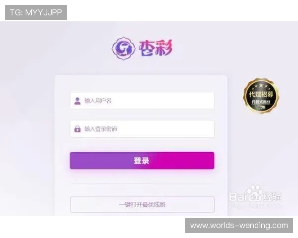 杏彩体育彩票注册流程详解,快速注册开启你的精彩体育竞猜之旅 杏彩体育彩票注册流程详解,快速注册开启你的精彩体育竞猜之旅