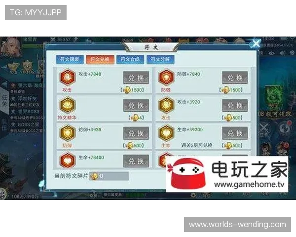 问鼎App官方网站最新版本下载及详细使用指南,帮助玩家轻松掌握游戏核心玩法 问鼎App官方网站最新版本下载及详细使用指南,帮助玩家轻松掌握游戏核心玩法