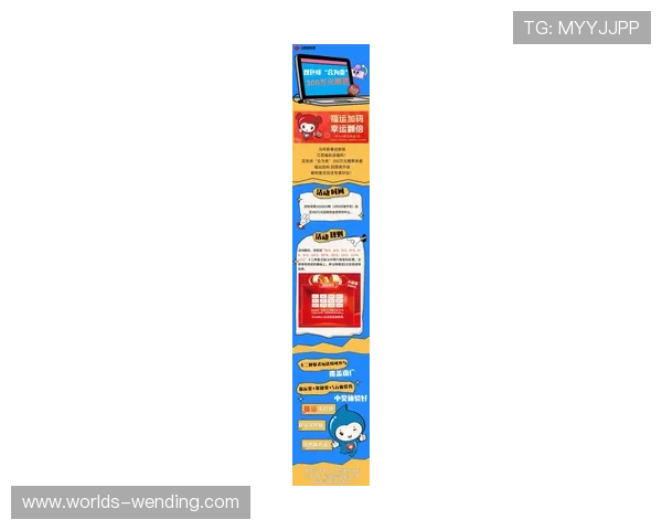 问鼎娱乐滚球盘：揭秘最新玩法与投注技巧助你轻松赢取大奖