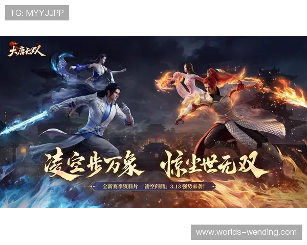 问鼎官方旗舰店的游戏新品上线，第一时间带来最热游戏资讯和独家预售