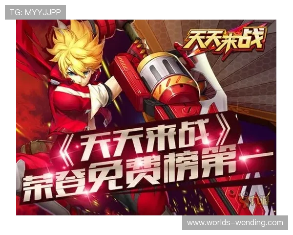 问鼎游戏app下载，定期更新最新游戏内容，带来持续的新鲜感与挑战