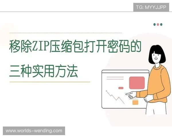 问鼎真人全站登录密码忘记了？快速找回密码的实用步骤详解