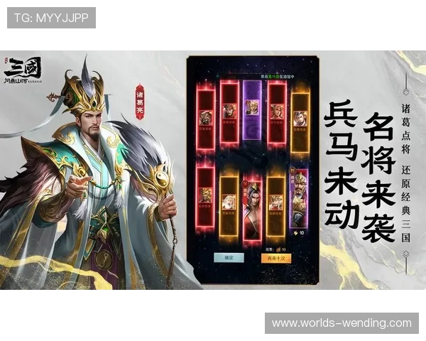 问鼎网页版如何快速提升战力，掌握核心技巧实现王者归来