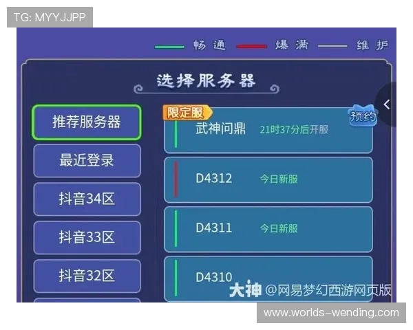 问鼎网页版登录方式有哪些详细介绍及其操作步骤解析