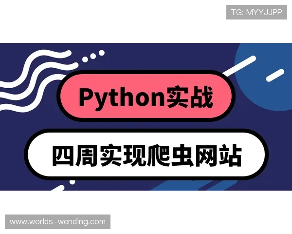 如何快速注册问鼎国际网页版账号实现顺畅登录与游戏畅玩攻略