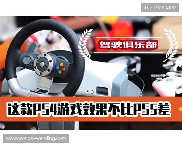 如何通过问鼎官网入口链接顺利下载游戏客户端实现畅快体验