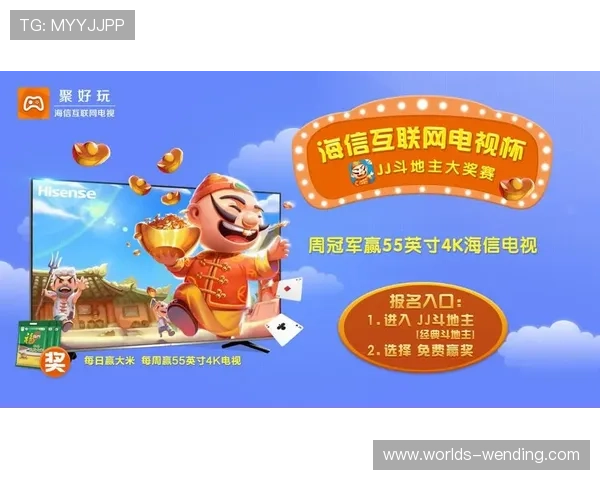 问鼎棋牌：最新赛事资讯与精彩对局回放助你把握每一次赢牌机会