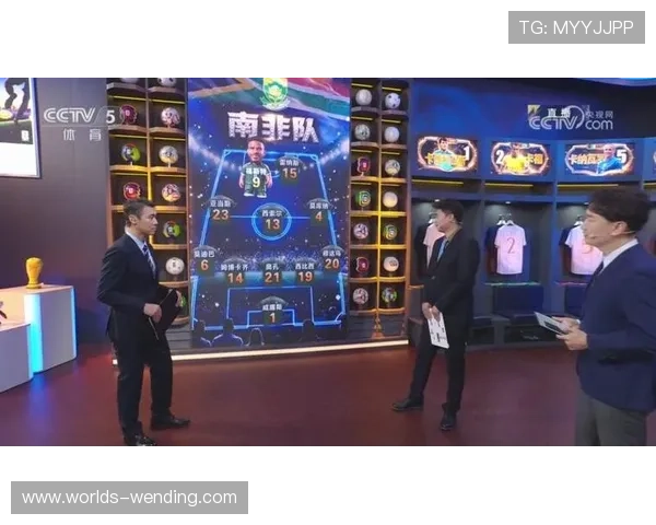 南非对阵捷克现场观看比赛全攻略详解助你轻松享受世界杯激情时刻